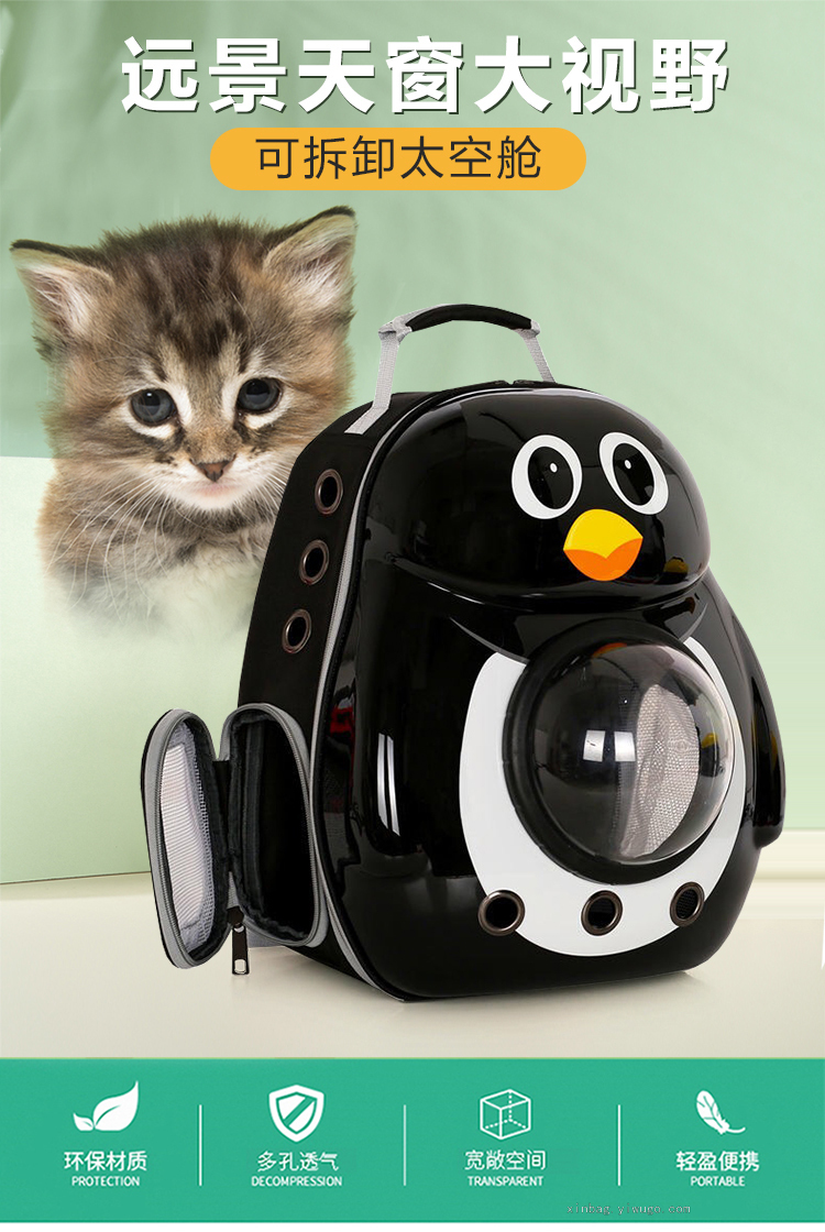 Cat Bag Pet Backpack Portable with Space Air Permeable Cabin Teddy Puppy Backpack Cat School Bag 5603 Cat Bag Pet Backpack Portable with Space Air Permeable Cabin Teddy Puppy Backpack Cat School Bag 5603