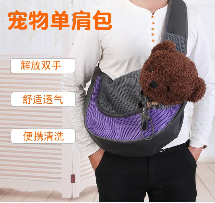 Cat and dog travel portable cross body single shoulder bag breathable mesh pet backpack pet supplies wholesale Cat and dog travel portable cross body single shoulder bag breathable mesh pet backpack pet supplies wholesale