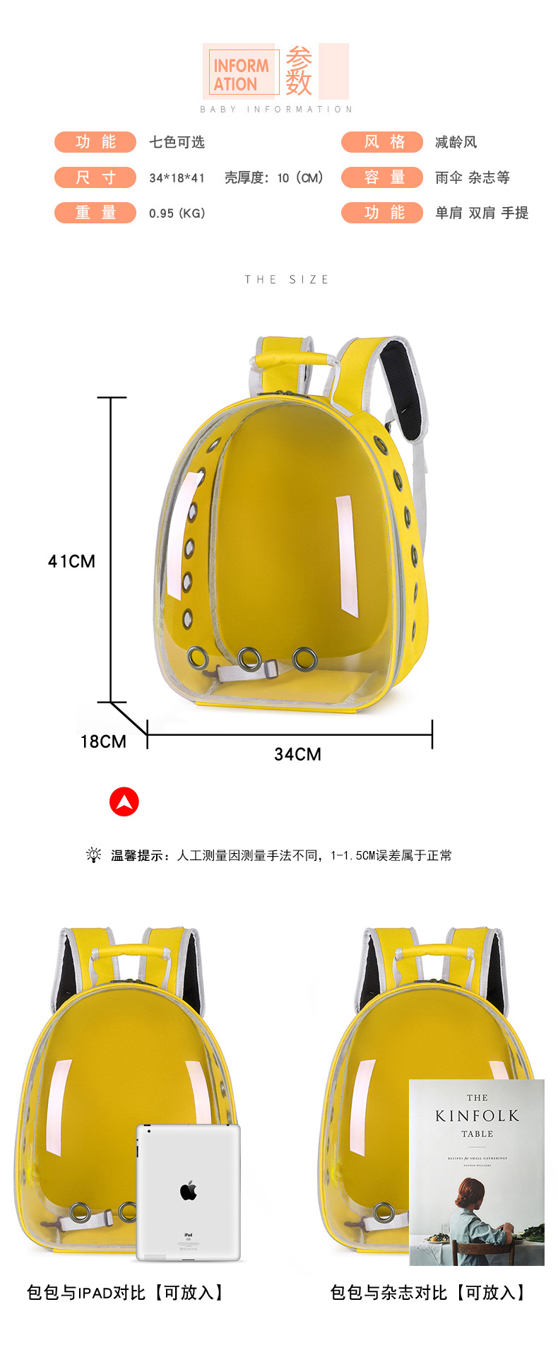 Space Capsule Cat Pet Backpack Transparent Dog Backpack out Breathable and Portable Pet Bag Chest Backpack Space Capsule Cat Pet Backpack Transparent Dog Backpack out Breathable and Portable Pet Bag Chest Backpack