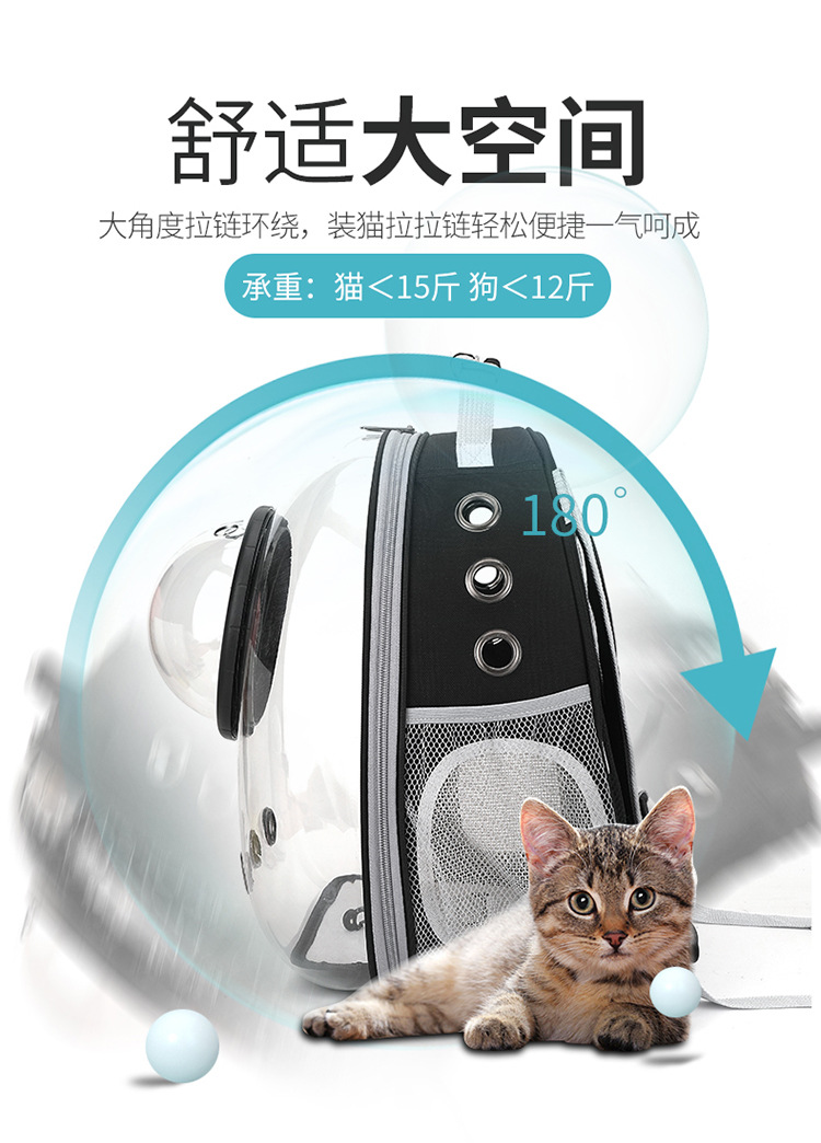 Cat Bag Pet Backpack Go out Portable Clear Space Capsule Pet Bag Go out Cat Supplies Breathable Backpack