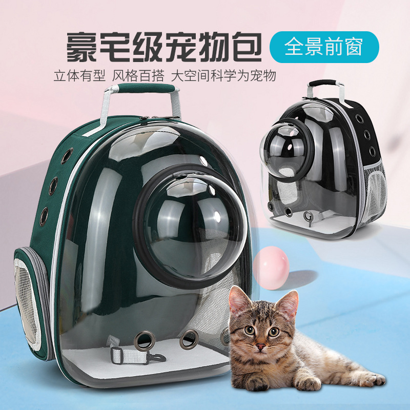 Cat Bag Pet Backpack Go out Portable Clear Space Capsule Pet Bag Go out Cat Supplies Breathable Backpack