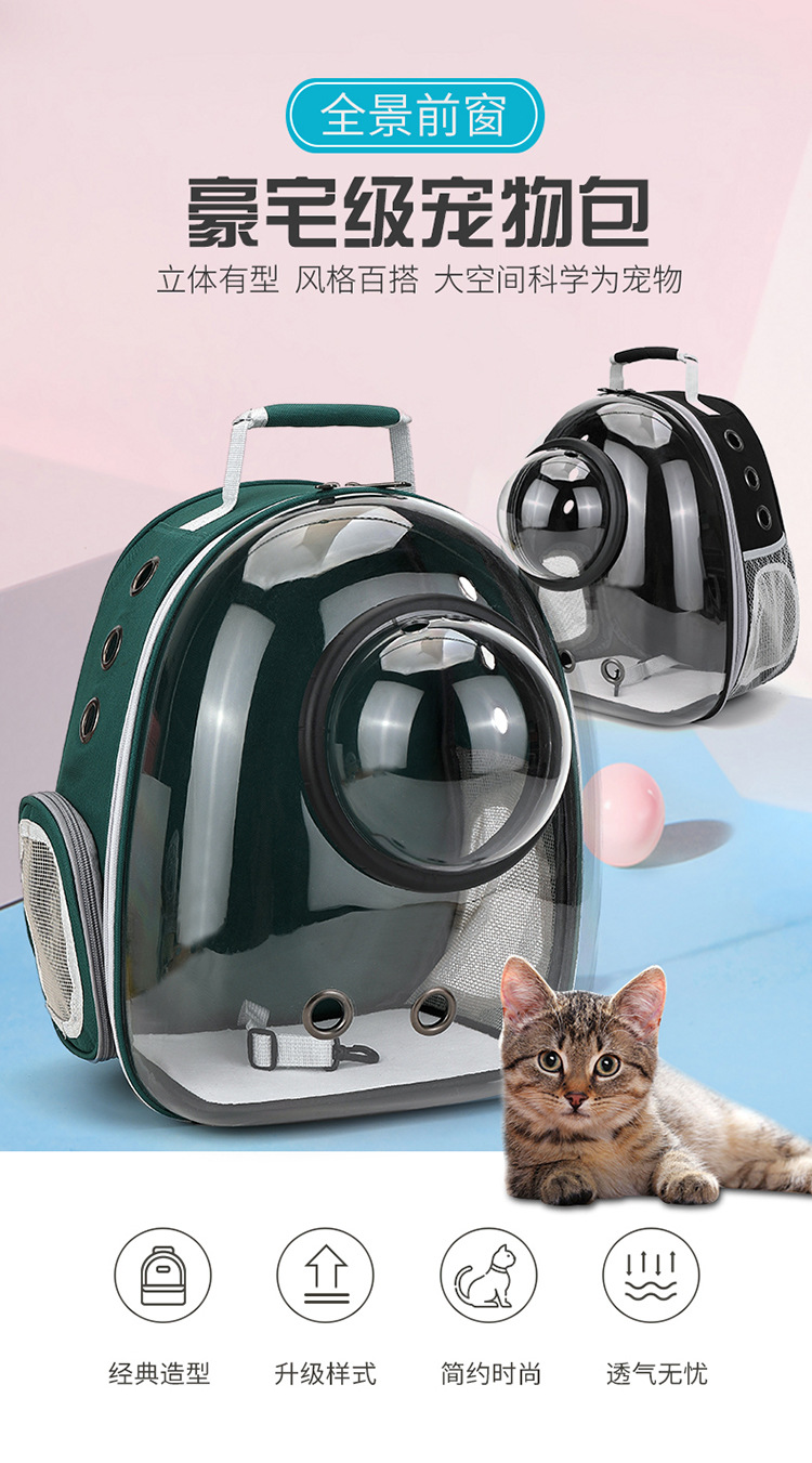 Cat Bag Pet Backpack Go out Portable Clear Space Capsule Pet Bag Go out Cat Supplies Breathable Backpack