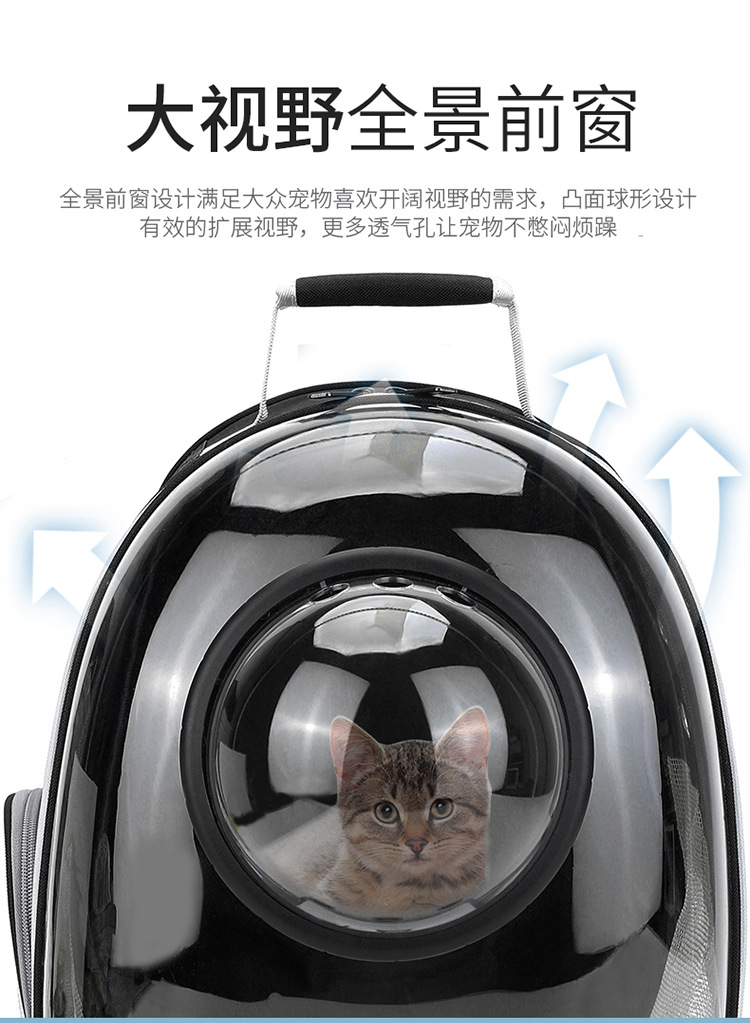 Cat Bag Pet Backpack Go out Portable Clear Space Capsule Pet Bag Go out Cat Supplies Breathable Backpack