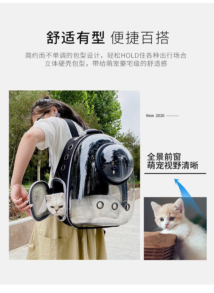 Cat Bag Pet Backpack Go out Portable Clear Space Capsule Pet Bag Go out Cat Supplies Breathable Backpack
