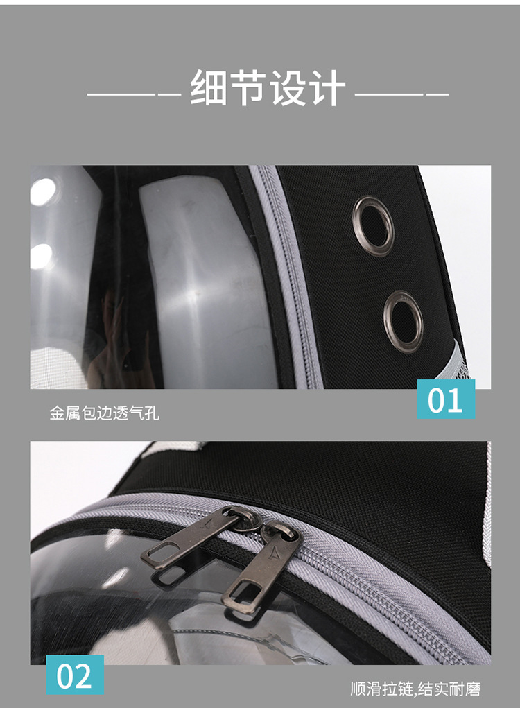 Cat Bag Pet Backpack Go out Portable Clear Space Capsule Pet Bag Go out Cat Supplies Breathable Backpack
