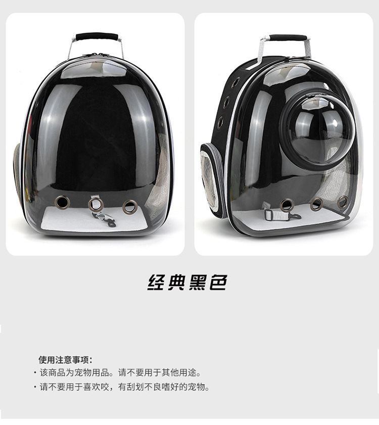 Cat Bag Pet Backpack Go out Portable Clear Space Capsule Pet Bag Go out Cat Supplies Breathable Backpack
