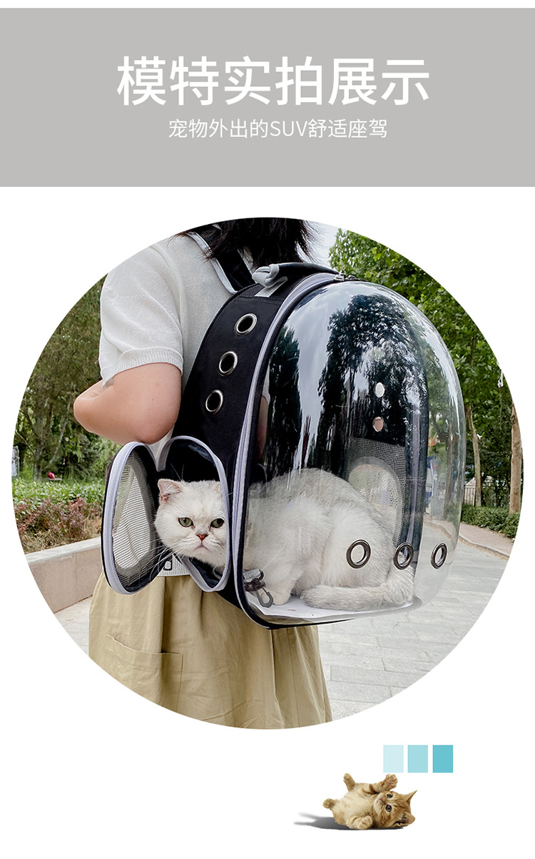 Cat Bag Pet Backpack Go out Portable Clear Space Capsule Pet Bag Go out Cat Supplies Breathable Backpack