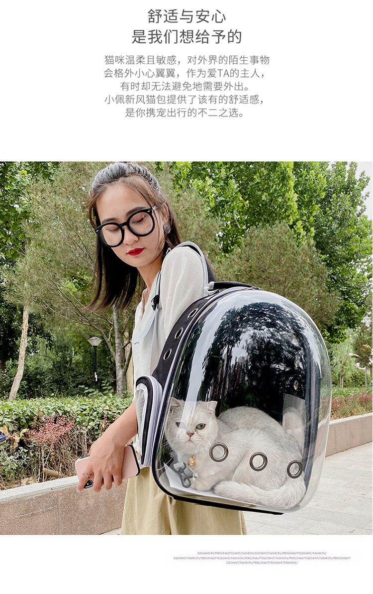 Cat Bag Pet Backpack Go out Portable Clear Space Capsule Pet Bag Go out Cat Supplies Breathable Backpack
