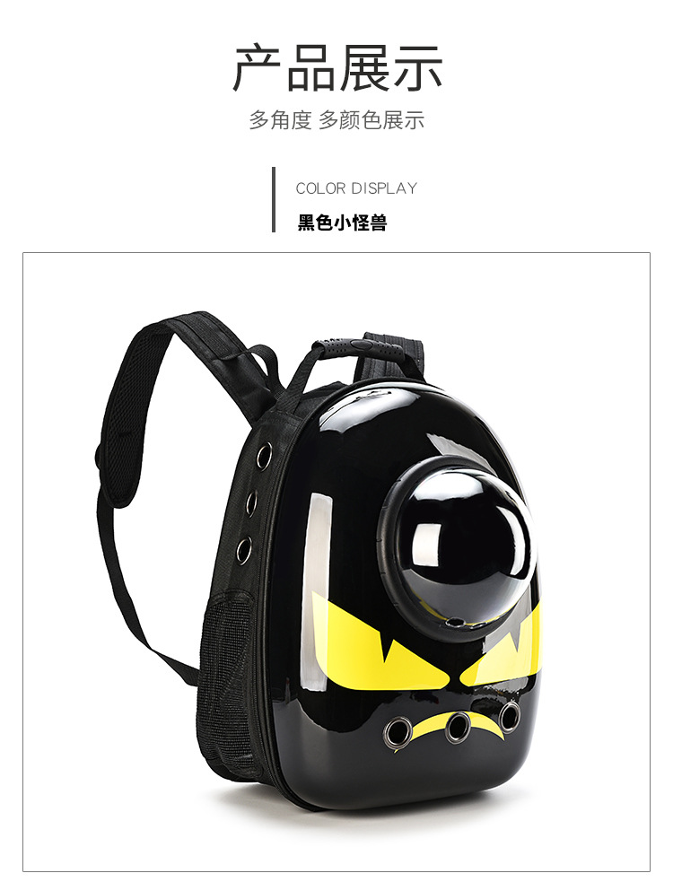 Factory Direct Sales Pet Bag Portable Astronaut Bag Cat Bag Dog Bag Pet Backpack Pet Supplies