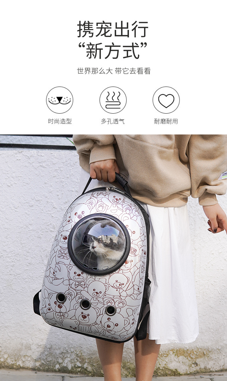 Factory Direct Sales Pet Bag Portable Astronaut Bag Cat Bag Dog Bag Pet Backpack Pet Supplies