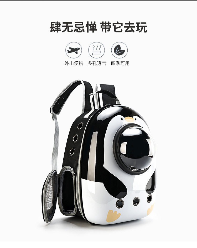 Factory Direct Sales Pet Bag Portable Astronaut Bag Cat Bag Dog Bag Pet Backpack Pet Supplies
