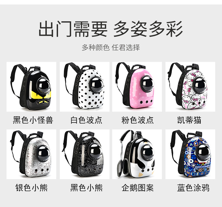 Factory Direct Sales Pet Bag Portable Astronaut Bag Cat Bag Dog Bag Pet Backpack Pet Supplies