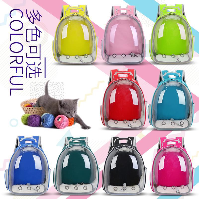 SOURCE Factory Transparent Pet Bag Solid Color Portable Dog Bag Outdoor Cat Bag Large Capacity Pet Backpack Pet Supplies