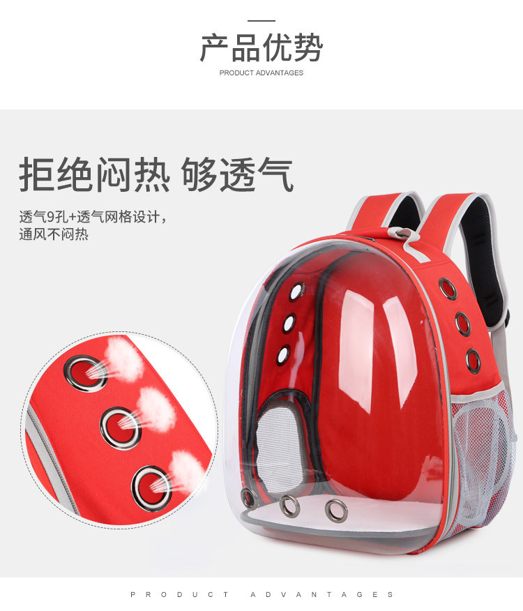 Panoramic transparent space pet backpack doggie bag travel bag travel bag pet supplies Panoramic transparent space pet backpack doggie bag travel bag travel bag pet supplies