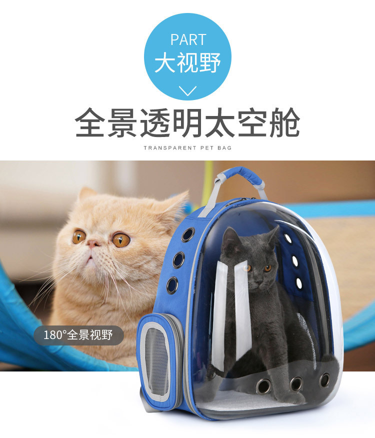 Panoramic transparent space pet backpack doggie bag travel bag travel bag pet supplies Panoramic transparent space pet backpack doggie bag travel bag travel bag pet supplies