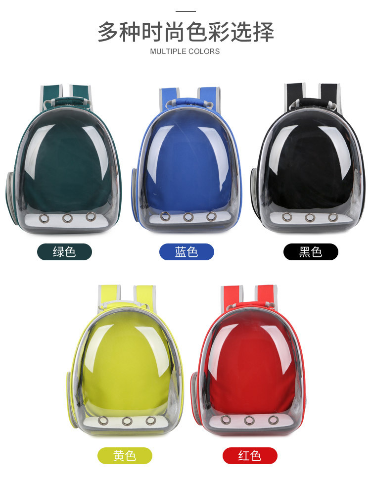 Panoramic transparent space pet backpack doggie bag travel bag travel bag pet supplies