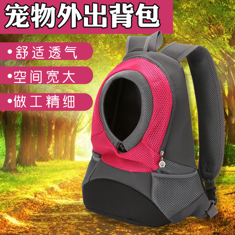 Pet Backpack Dog BackPack. Dog Outing Convenient Travel Dog Bag Pet Supplies