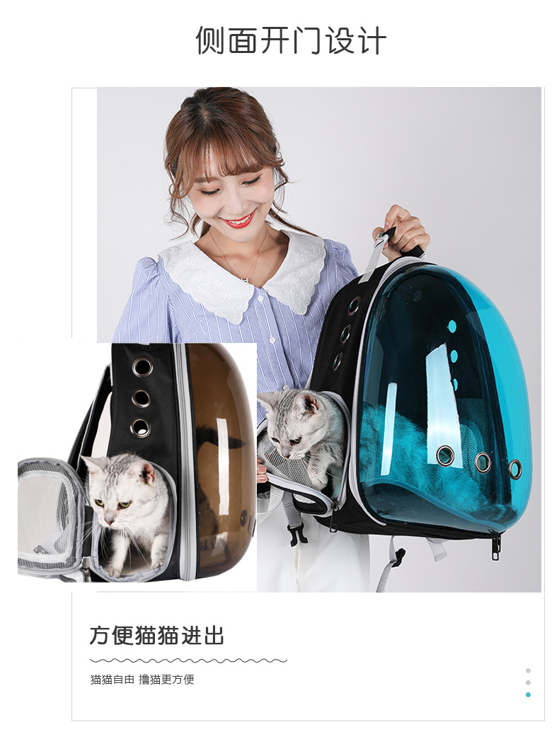 Cat Bag Pet Backpack out Portable Transparent Capsule Pet Bag out Cat Supplies Breathable Backpack Cat Bag Pet Backpack out Portable Transparent Capsule Pet Bag out Cat Supplies Breathable Backpack