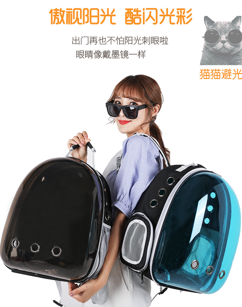 Cat Bag Pet Backpack out Portable Transparent Capsule Pet Bag out Cat Supplies Breathable Backpack Cat Bag Pet Backpack out Portable Transparent Capsule Pet Bag out Cat Supplies Breathable Backpack