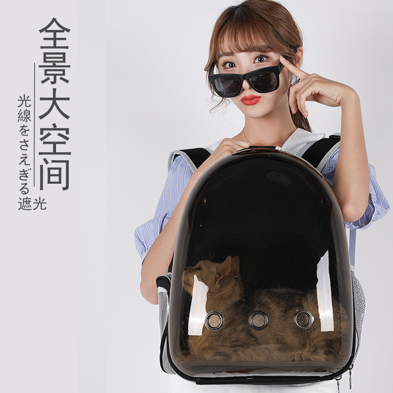 Cat Bag Pet Backpack out Portable Transparent Capsule Pet Bag out Cat Supplies Breathable Backpack