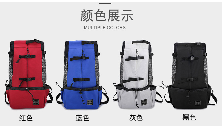 Doogee Pet Backpack for Passengers Dog Outcrop Bag Ventilation Breathable Washable Bicycle Outdoor Shopping Backpack Doogee Pet Backpack for Passengers Dog Outcrop Bag Ventilation Breathable Washable Bicycle Outdoor Shopping Backpack
