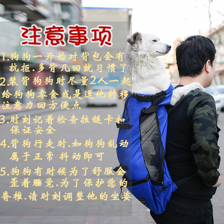 Doogee Pet Backpack for Passengers Dog Outcrop Bag Ventilation Breathable Washable Bicycle Outdoor Shopping Backpack