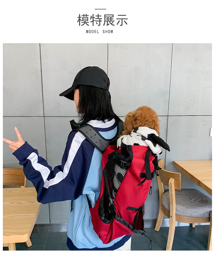 Doogee Pet Backpack for Passengers Dog Outcrop Bag Ventilation Breathable Washable Bicycle Outdoor Shopping Backpack Doogee Pet Backpack for Passengers Dog Outcrop Bag Ventilation Breathable Washable Bicycle Outdoor Shopping Backpack