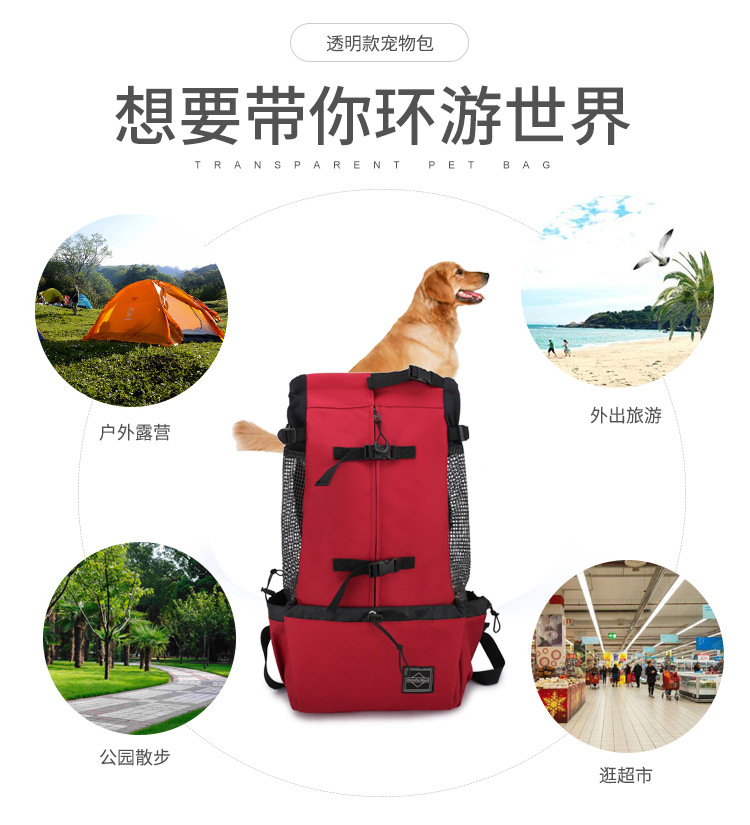 Doogee Pet Backpack for Passengers Dog Outcrop Bag Ventilation Breathable Washable Bicycle Outdoor Shopping Backpack Doogee Pet Backpack for Passengers Dog Outcrop Bag Ventilation Breathable Washable Bicycle Outdoor Shopping Backpack