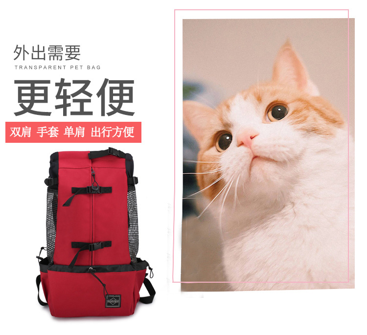 Doogee Pet Backpack for Passengers Dog Outcrop Bag Ventilation Breathable Washable Bicycle Outdoor Shopping Backpack Doogee Pet Backpack for Passengers Dog Outcrop Bag Ventilation Breathable Washable Bicycle Outdoor Shopping Backpack
