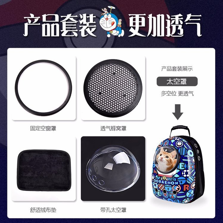 Double Shoulder Breathable Space Capsule Pet Backpack Carry out Transparent Dogs and Cats Backpack Pet Supplies Pet Bag