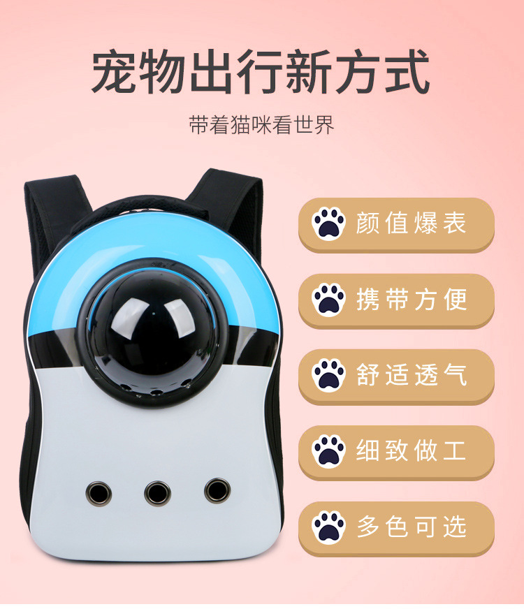 Factory Direct Sales Capsule Pet Bag Outing Carry Bag Pet Backpack Dog Bag Cat Backpack Cross-Border Exclusive Factory Direct Sales Capsule Pet Bag Outing Carry Bag Pet Backpack Dog Bag Cat Backpack Cross-Border Exclusive