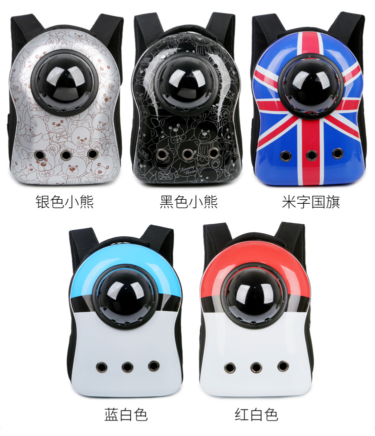Factory Direct Sales Capsule Pet Bag Outing Carry Bag Pet Backpack Dog Bag Cat Backpack Cross-Border Exclusive Factory Direct Sales Capsule Pet Bag Outing Carry Bag Pet Backpack Dog Bag Cat Backpack Cross-Border Exclusive