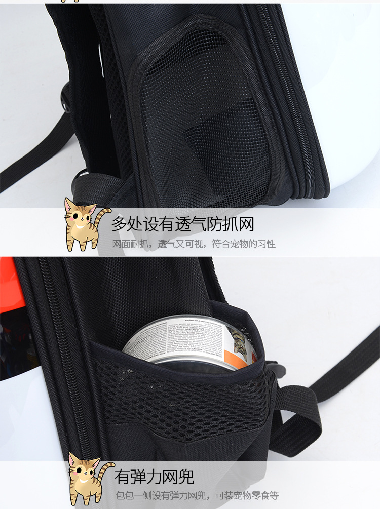 Factory Direct Sales Capsule Pet Bag Outing Carry Bag Pet Backpack Dog Bag Cat Backpack Cross-Border Exclusive Factory Direct Sales Capsule Pet Bag Outing Carry Bag Pet Backpack Dog Bag Cat Backpack Cross-Border Exclusive
