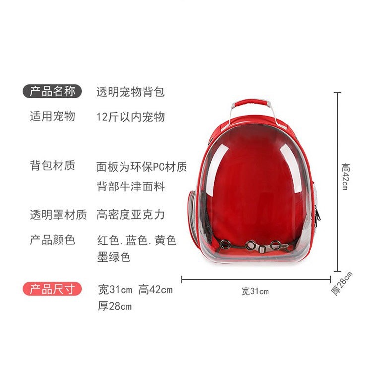 Pet Bag Transparent Factory Direct Sale Pet Cat Dog out Portable Pet Backpack Pet Bag Transparent Factory Direct Sale Pet Cat Dog out Portable Pet Backpack