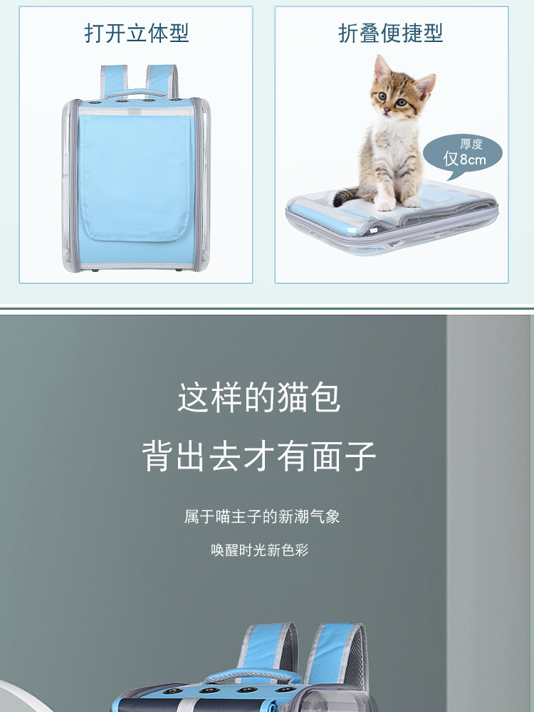 Cat Bag Outdoor Portable Cat Backpack Space Capsule CAT School Bag Cat Cage Walking Cat Bag Cat Diaper Bag Pet Backpack