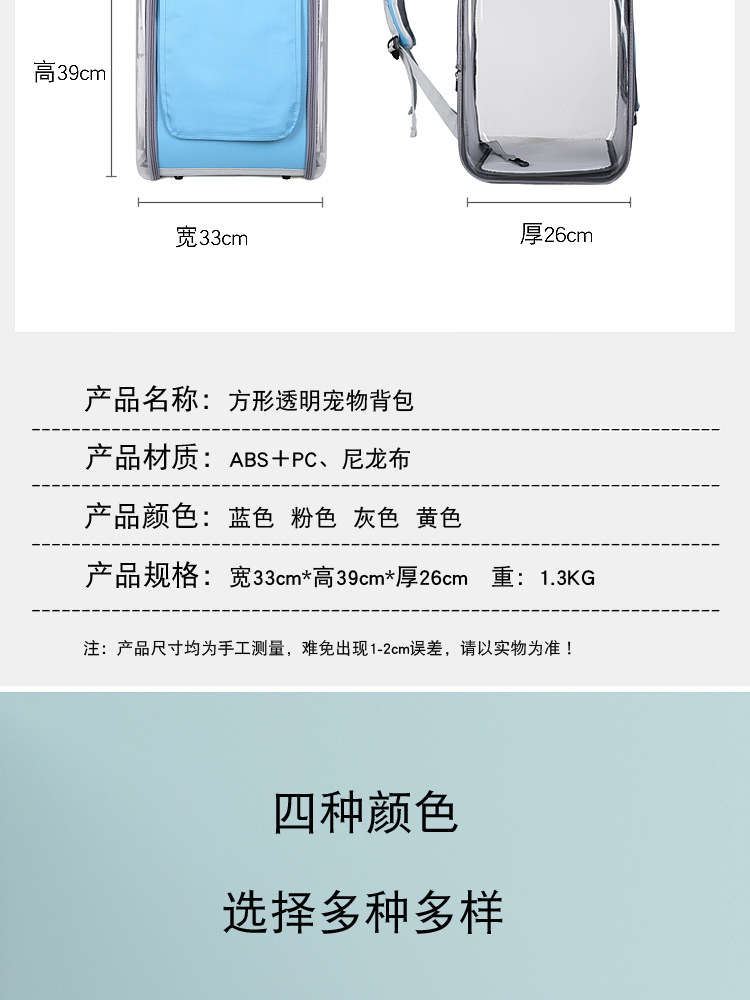 Cat Bag Outdoor Portable Cat Backpack Space Capsule CAT School Bag Cat Cage Walking Cat Bag Cat Diaper Bag Pet Backpack