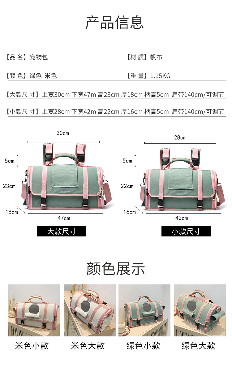 Amazon New Pet Backpack Cat Supplies Handbag Cat Bag Portable Breathable Backpack