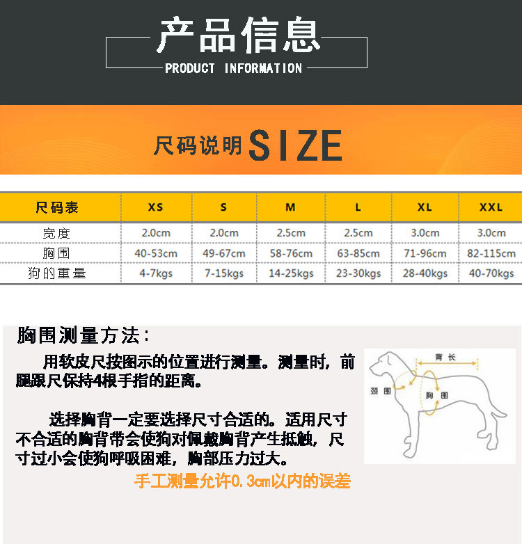 Personalized Pads powerful handle dog Chest Back cross-border sales with New PET Chest Back Pad version
