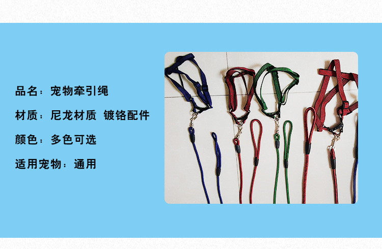 Pet Hand Holding Rope Factory Wholesale Checkered round Rope Chest Back Hand Holding Rope Price Excellent Dog Dog Leash Wholesale Pet Hand Holding Rope Factory Wholesale Checkered round Rope Chest Back Hand Holding Rope Price Excellent Dog Dog Leash Wholesale