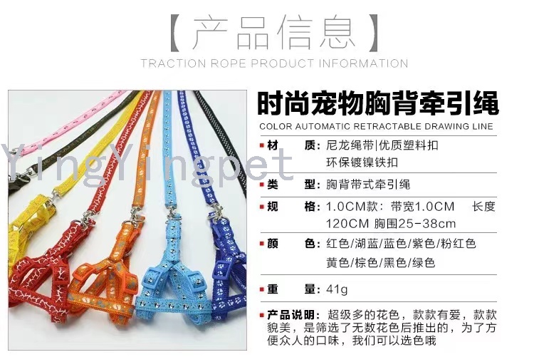 Pet Patch Hand Holding Rope,Patch Chest and Back Pet Hand Holding Rope Dog leash Teddy Golden Retriever Pet Patch Hand Holding Rope,Patch Chest and Back Pet Hand Holding Rope Dog leash Teddy Golden Retriever
