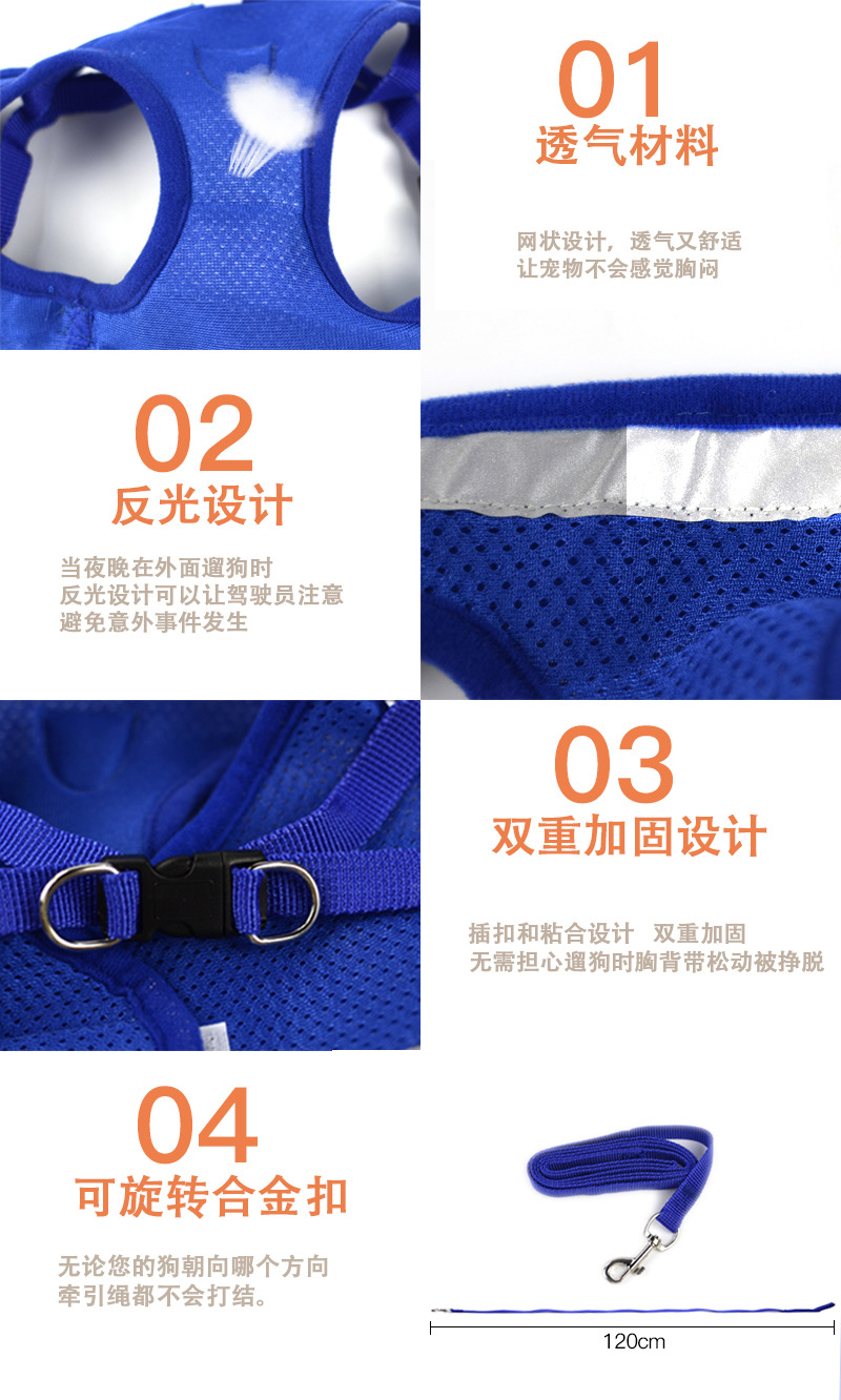 Cross-Border Dog Traction Suit Cat Pulling Rope Reflective Chest and Back Clothing Dog Harness Small and Medium-Sized Pet Supplies Wholesale Cross-Border Dog Traction Suit Cat Pulling Rope Reflective Chest and Back Clothing Dog Harness Small and Medium-Sized Pet Supplies Wholesale