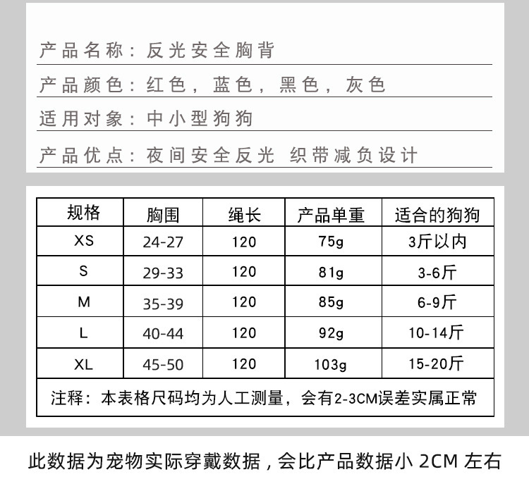 Cross-Border Dog Traction Suit Cat Pulling Rope Reflective Chest and Back Clothing Dog Harness Small and Medium-Sized Pet Supplies Wholesale Cross-Border Dog Traction Suit Cat Pulling Rope Reflective Chest and Back Clothing Dog Harness Small and Medium-Sized Pet Supplies Wholesale