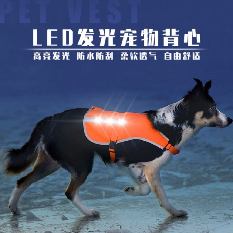 Factory Direct Sales Led Orange Luminous Pet Vest USB Rechargeable Reflective Dog Clothes Waterproof Chest Back Pet Supplies