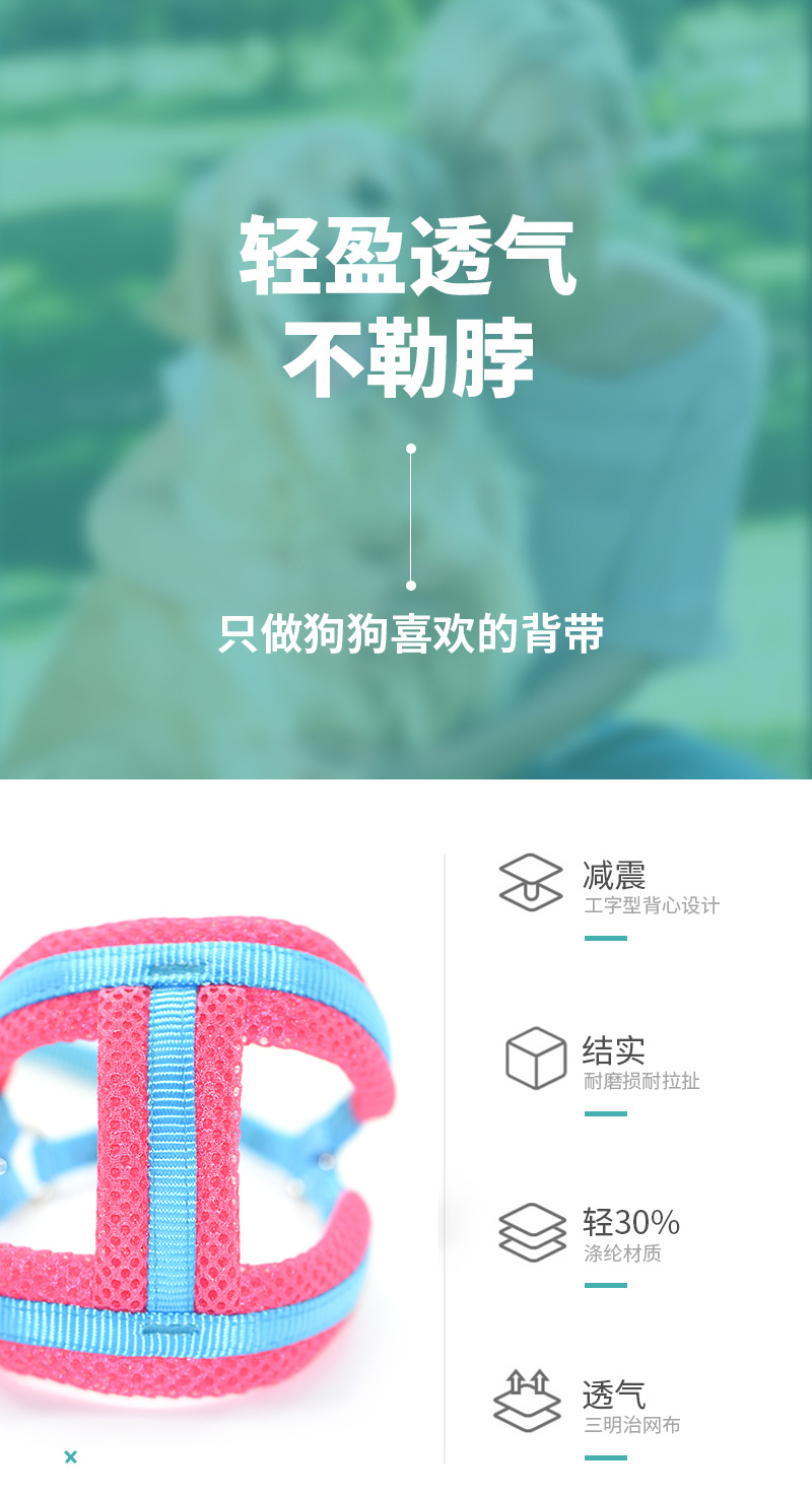 Dog Foam Chest and Back Hand Holding Rope Dog Chain Dog Leash Small Dog Medium Teddy/Pomeranian Pet Supplies Dog Foam Chest and Back Hand Holding Rope Dog Chain Dog Leash Small Dog Medium Teddy/Pomeranian Pet Supplies