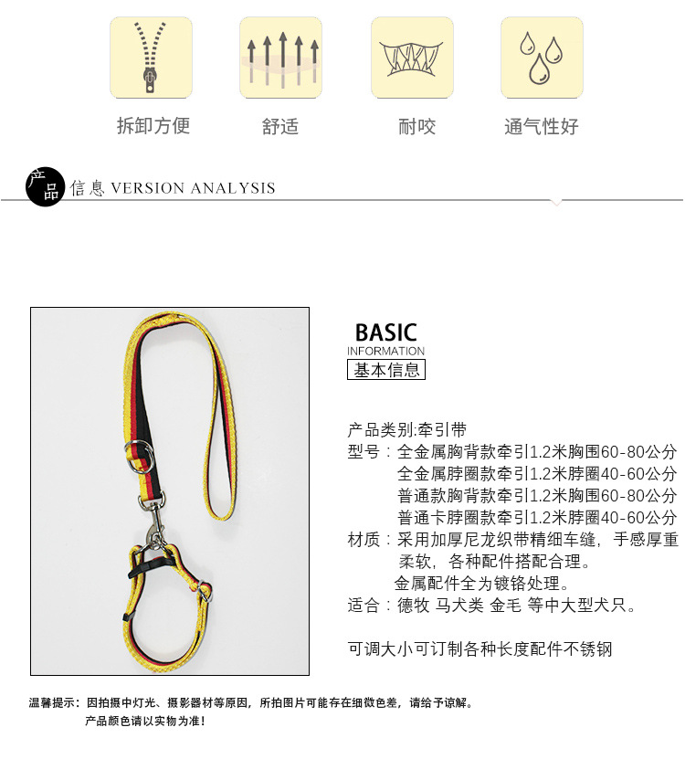 Net Red Medium Large Dog Dog Training Chest Strap Malinois Training Hand Holding Rope Pet's Chest-Back Metal Large Collar