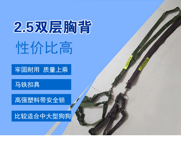 Wholesale Double-Layer Army Green Chest and Back Pet Supplies Pet Collar Traction Belt Retractable Reflective Dog Traction Wholesale Double-Layer Army Green Chest and Back Pet Supplies Pet Collar Traction Belt Retractable Reflective Dog Traction