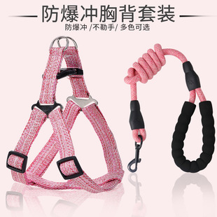 Pet Supplies Amazon Hot Pet 'S Chest-Back Haulage Rope Package Adjustable Dog Leash Dog Leash