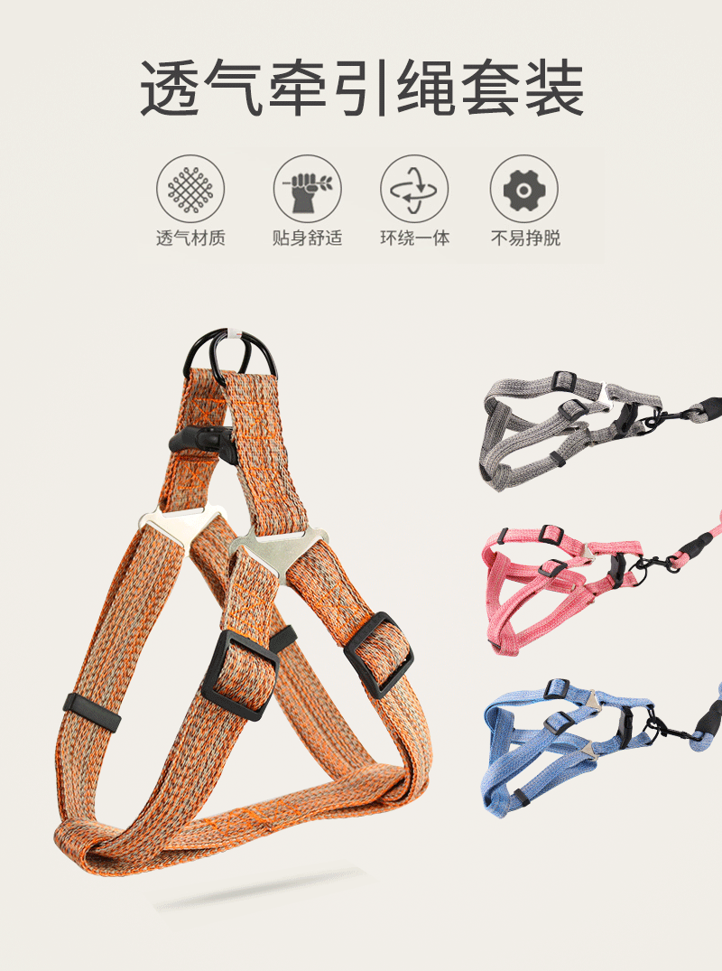 Pet Supplies Amazon Hot Pet 'S Chest-Back Haulage Rope Package Adjustable Dog Leash Dog Leash