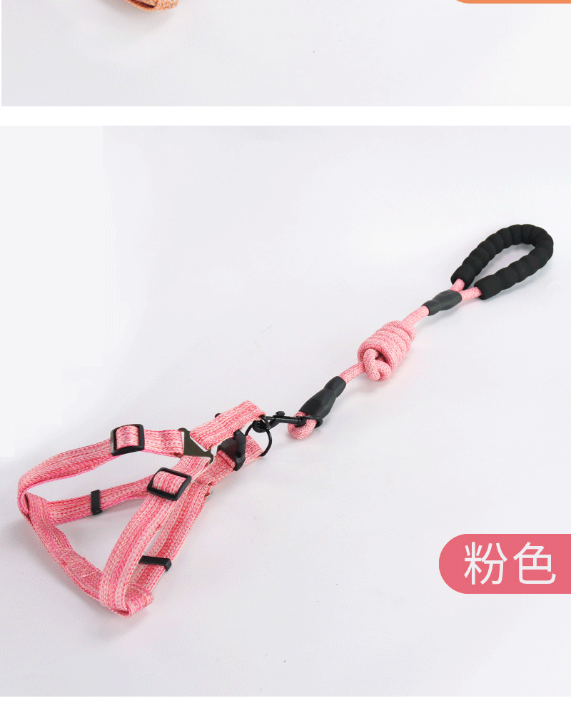 Pet Supplies Amazon Hot Pet 'S Chest-Back Haulage Rope Package Adjustable Dog Leash Dog Leash