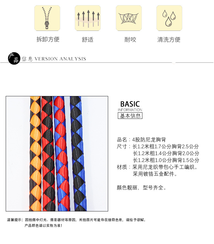 Processing Customized Hand-Woven Pet Traction Belt round Rope Chest Back Dog Hand Holding Rope Walking Dog Processing Customized Hand-Woven Pet Traction Belt round Rope Chest Back Dog Hand Holding Rope Walking Dog